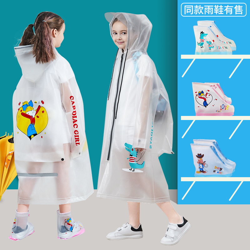 儿童雨衣男童女童小学生大童长款全身防暴雨带P书包位透明小孩雨