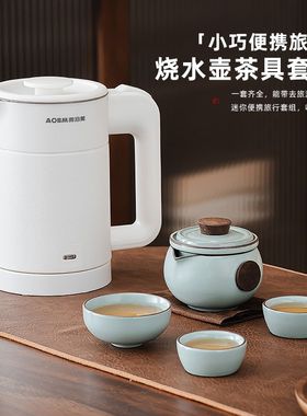 旅行茶具便携式烧水壶随身快客杯一壶G三杯外出携带包泡茶小套套