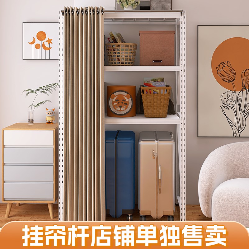 白色三层货架置物架家用多层下空式洞洞板阳台行李拉W杆箱收纳架m