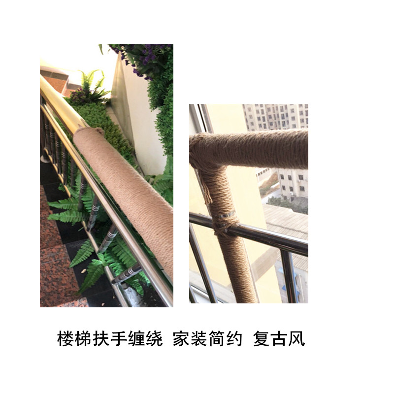 楼梯扶手麻绳落水管缠绕室内外包柱子的装饰创意材料.耐磨麻绳子