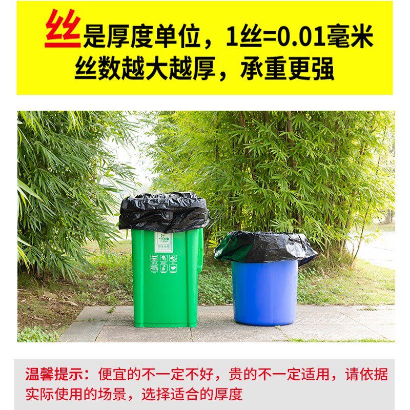 特厚80*100特大垃圾袋大号加厚商用餐饮环卫酒店物业X黑色大码超