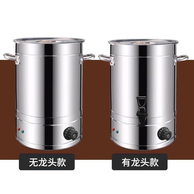 电热开水桶商用304不锈钢大容量D一体加热保温汤桶煮熬锅月子桶