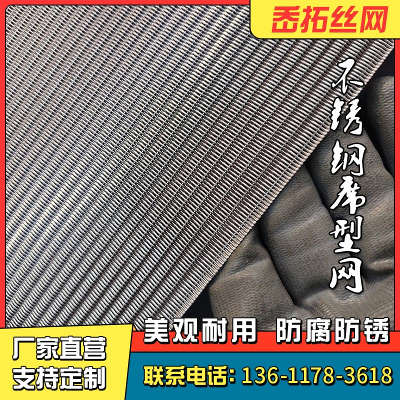 304不锈钢席型网40目超细100z目丝网过滤网钢丝网加厚2000目编织