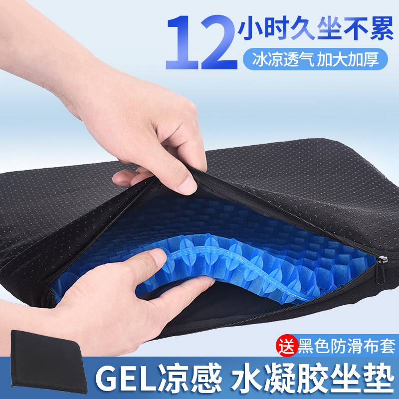 汽车坐垫夏季凉垫单片25u款凝胶椅垫硅胶透气冰垫屁屁垫子货车座