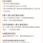 乾能温度计高精度商用熬糖油温水温计探针式 厨房V烘焙豆浆测温
