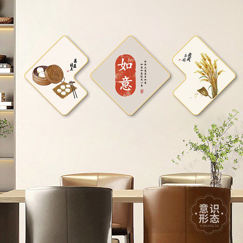 餐厅装饰画轻奢高级感背景u墙挂画简约饭桌三联壁画艺术肌理墙面