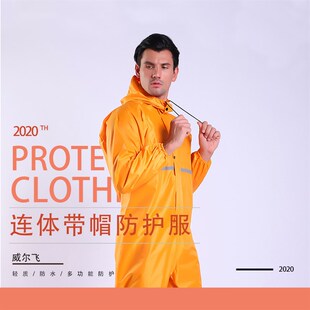 防尘连体工作服戴帽防水u养殖场防臭喷漆打磨粉尘农药无尘防护服
