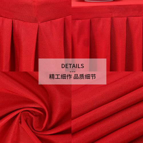 酒店长方形c会议桌布桌裙培训桌裙套长条桌桌子套活动红色展会桌