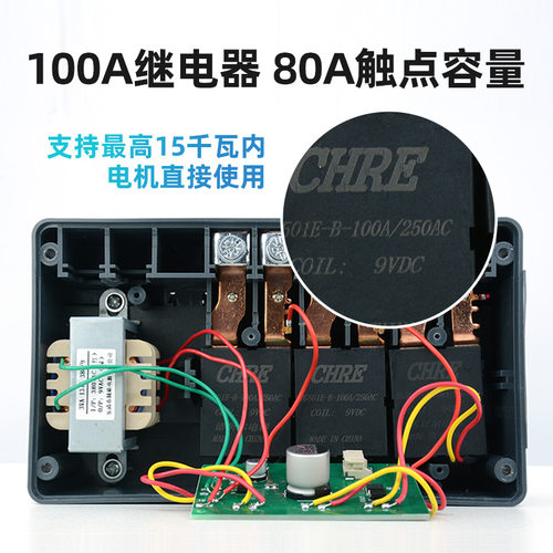 三相时控开关3h80V大功率水泵增氧机定时器定时开关智能全自动循