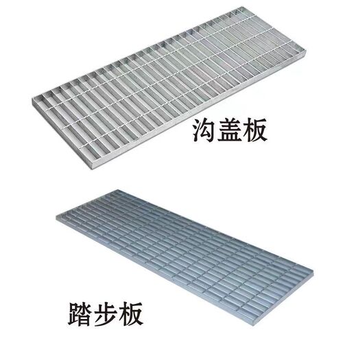 热镀锌钢c格板下水道排水沟盖板地下室集水井盖板304不锈钢格栅板