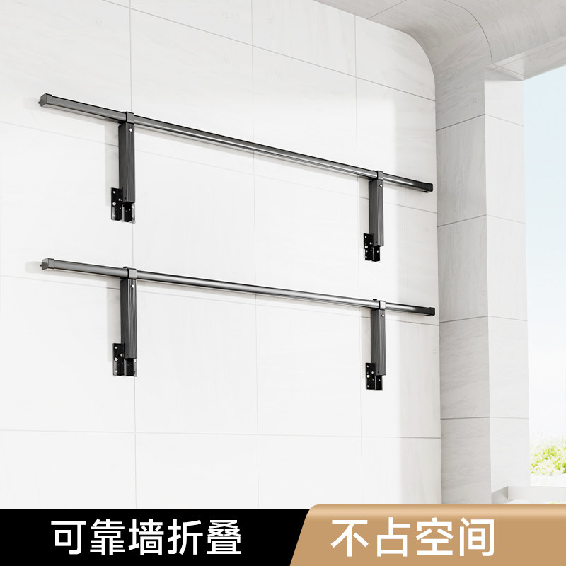 侧装晾衣杆折叠阳台晾衣架家用墙上固定壁挂式凉R晒衣架横向室内