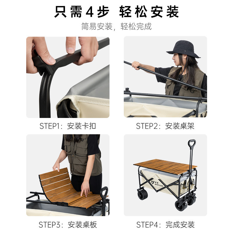 户外露营轻便折叠便携地t推摆摊车桌子桌椅手推车桌板小推车营地,户外/登山/野营/旅行用品,户外营地车,淘宝优惠券,粉丝福利购,淘宝优惠卷