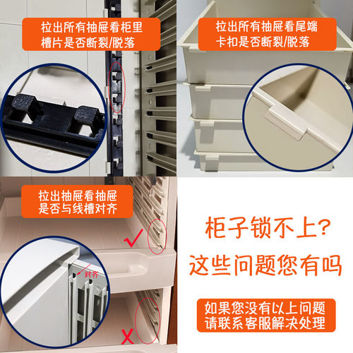 A4桌面带锁塑料抽屉式文件柜资料办公首饰收纳盒整z理盒多层化妆