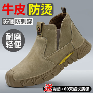 工作 劳保鞋 男款 士防砸防刺钢包头电焊工专用高筒轻便T防臭四季 款