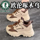 2024新款 女鞋 秋季 厚底增高网红爆款 显脚小运动鞋 欧伦啄木鸟老爹鞋