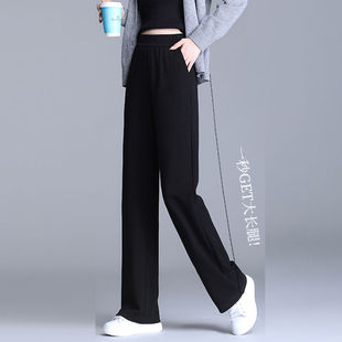 直筒裤女小个子裤子微胖矮新款宽松垂感秋冬加厚休闲阔腿长裤