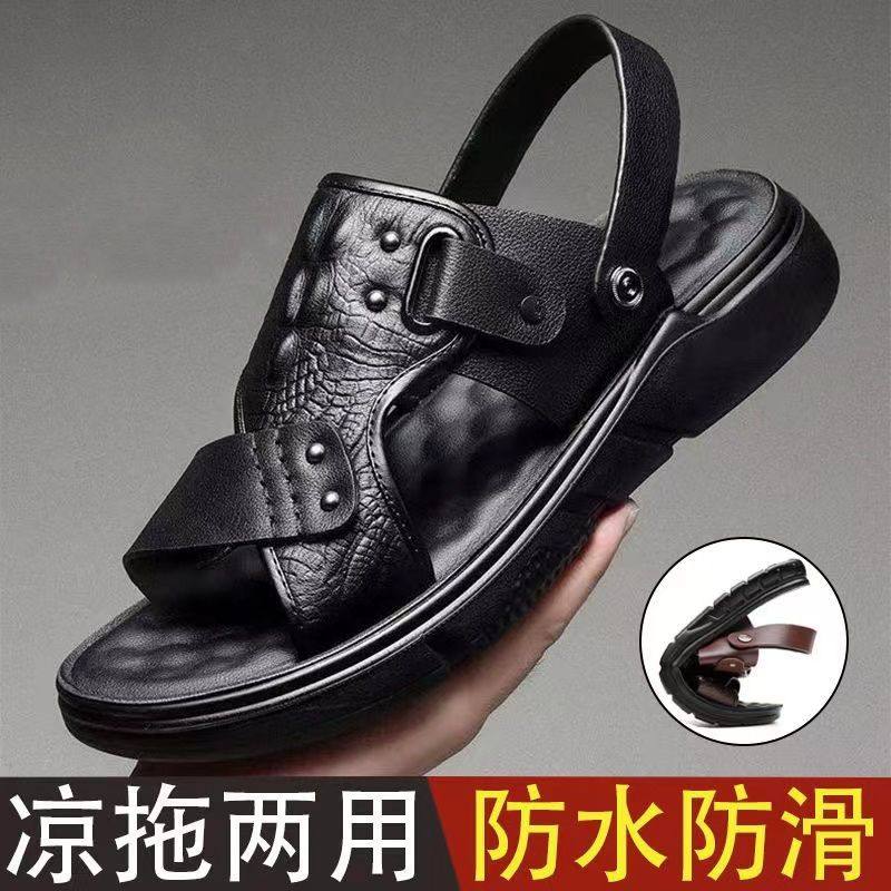 2025年夏季新款居家中年男士仿真皮凉鞋耐穿防滑爸爸男款沙滩拖鞋,流行男鞋,一字拖,淘宝优惠券,粉丝福利购,淘宝优惠卷