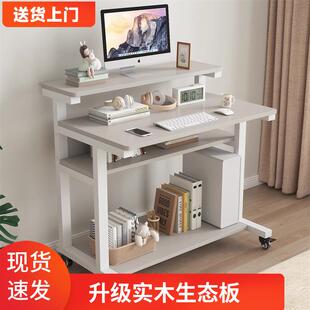 小户型电脑桌台式 家用卧室桌子简约工作学习笔记本可移动书桌 包邮