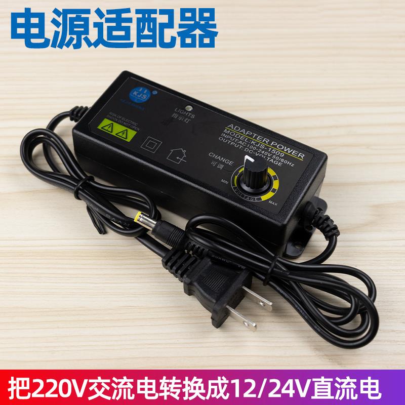 3~12V24V可调电压电源适配器120W电机灯具直流供电电机调速变压器