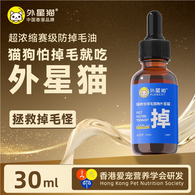 国货精品，品质保证