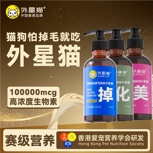 国货精品，品质保证