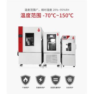 价格高低温湿热试验箱自动补水电子电工配件行业可编试验机