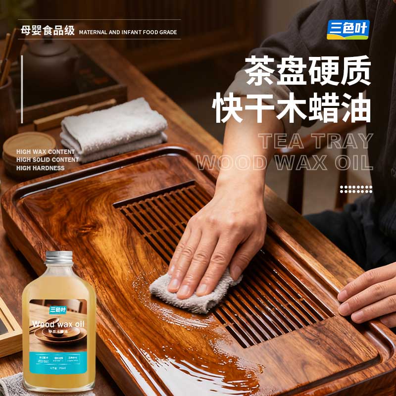 茶盘根雕耐高温防烫高硬质木腊油