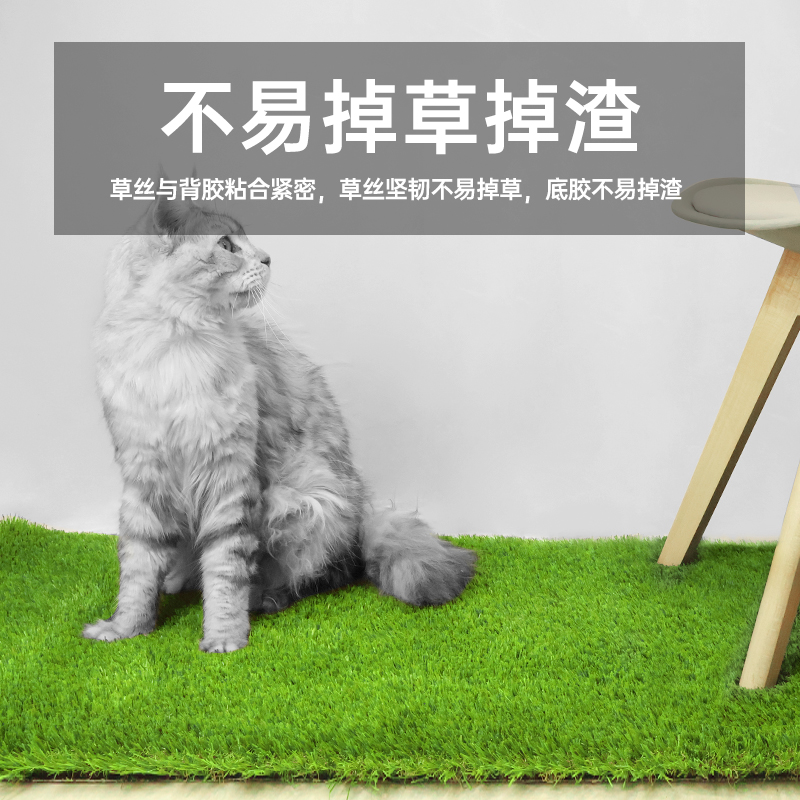 COOLGRASS宠物厕所人造草坪