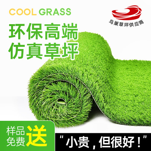 COOLGRASS仿真草坪高端！！