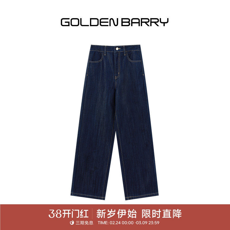 GOLDEN BARRY26春气质休闲百搭宽松闪银丹宁原色阔腿牛仔裤501147