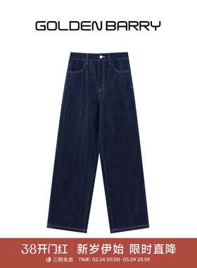 GOLDEN BARRY26春气质休闲百搭宽松闪银丹宁原色阔腿牛仔裤501147
