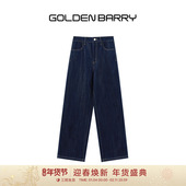 GOLDEN BARRY26春气质休闲百搭宽松闪银丹宁原色阔腿牛仔裤 501147
