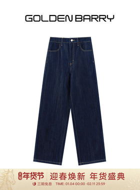 GOLDEN BARRY26春气质休闲百搭宽松闪银丹宁原色阔腿牛仔裤501147