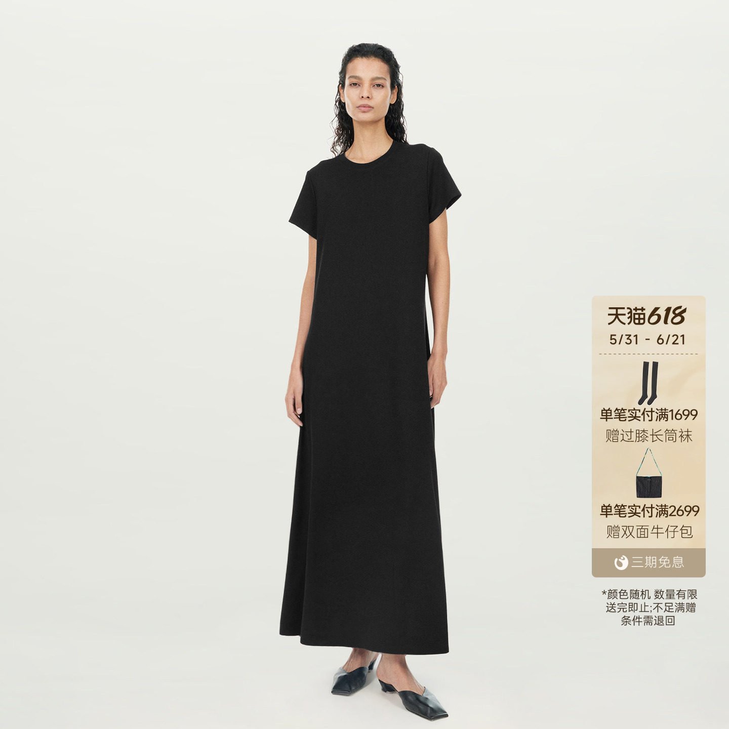 【机场裙】GOLDEN BARRY 2026夏季新款微胖宽松显瘦连衣裙0713013