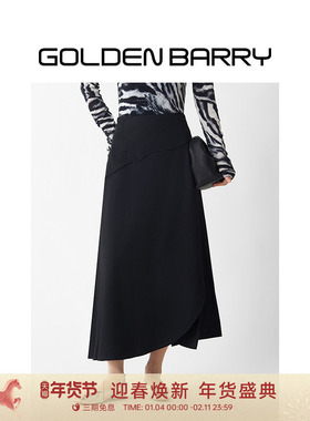 GOLDEN BARRY金和百瑞秋冬小众设计不规则飘逸高腰半身裙310121