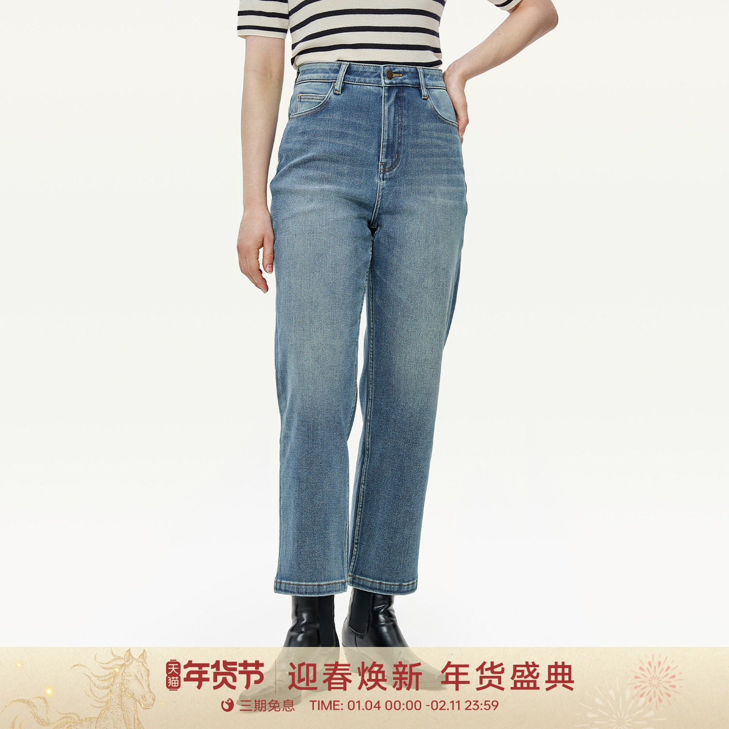 GOLDEN BARRY25秋冬经典复古高级舒适轻柔磨毛牛仔直筒裤503187,女装/女士精品,牛仔裤,淘宝优惠券,粉丝福利购,淘宝优惠卷