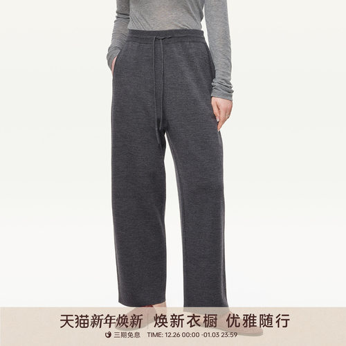金和百瑞羊毛裤宽松慵懒百搭