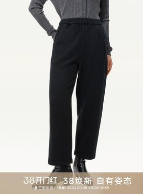 【云卷裤】GOLDEN BARRY25冬基础百搭舒适微卷羊毛哈伦裤522014