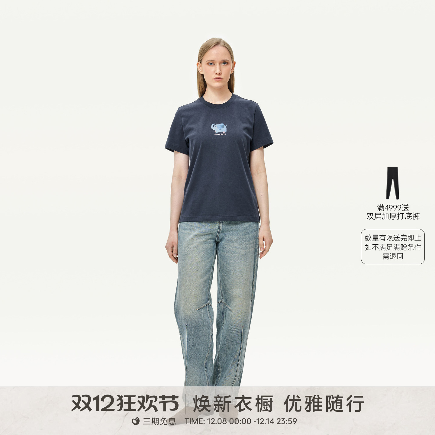 金和百瑞棉牛仔裤百搭日常通勤