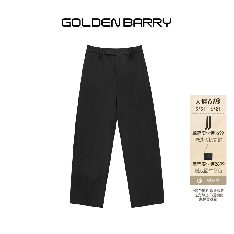 GOLDEN BARRY26夏经典基础款气质时尚简约纯色立挺西装裤541164