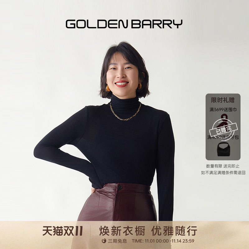 秋冬保暖耐搭实穿高领打底T恤