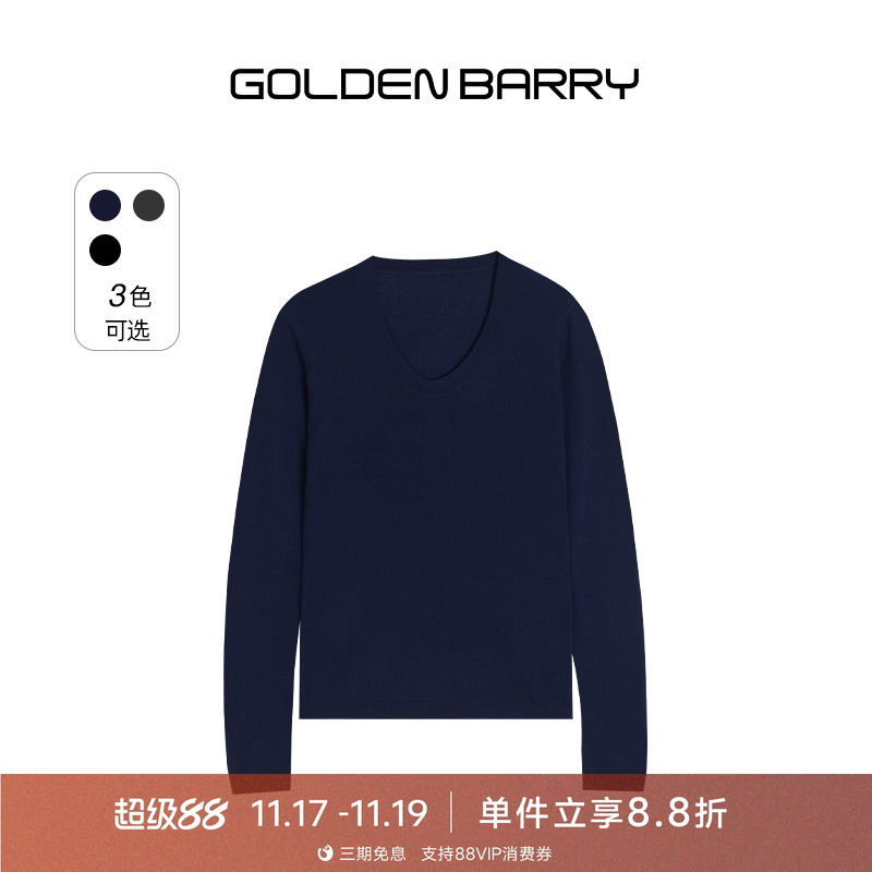 柔软细腻吸汗透气亲肤好穿羊毛衫