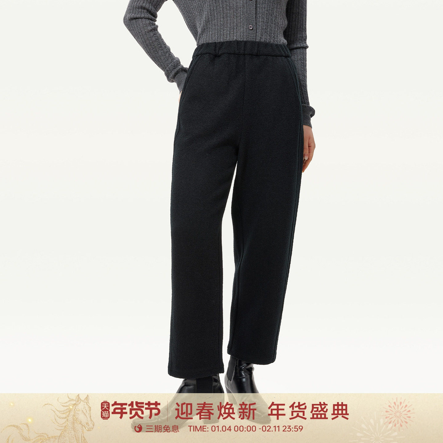 【活动】GOLDEN BARRY25冬基础百搭舒适微卷羊毛哈伦裤522014,女装/女士精品,休闲裤,淘宝优惠券,粉丝福利购,淘宝优惠卷