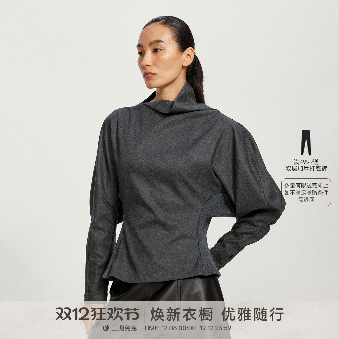 2025优雅荡领不规则收腰显瘦毛衣