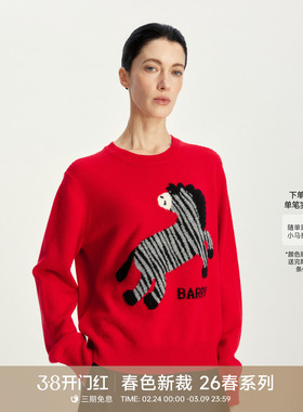 【马年限定】GOLDEN BARRY26春100绵羊毛提花休闲百搭毛衣241305