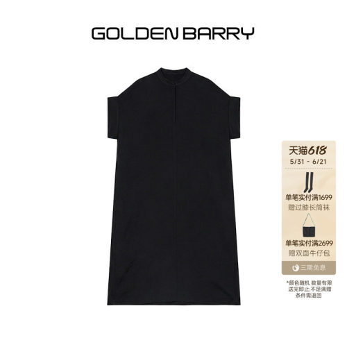 【新品臻享】GOLDEN BARRY26夏桑蚕丝混纺廓形黑色连衣裙306072