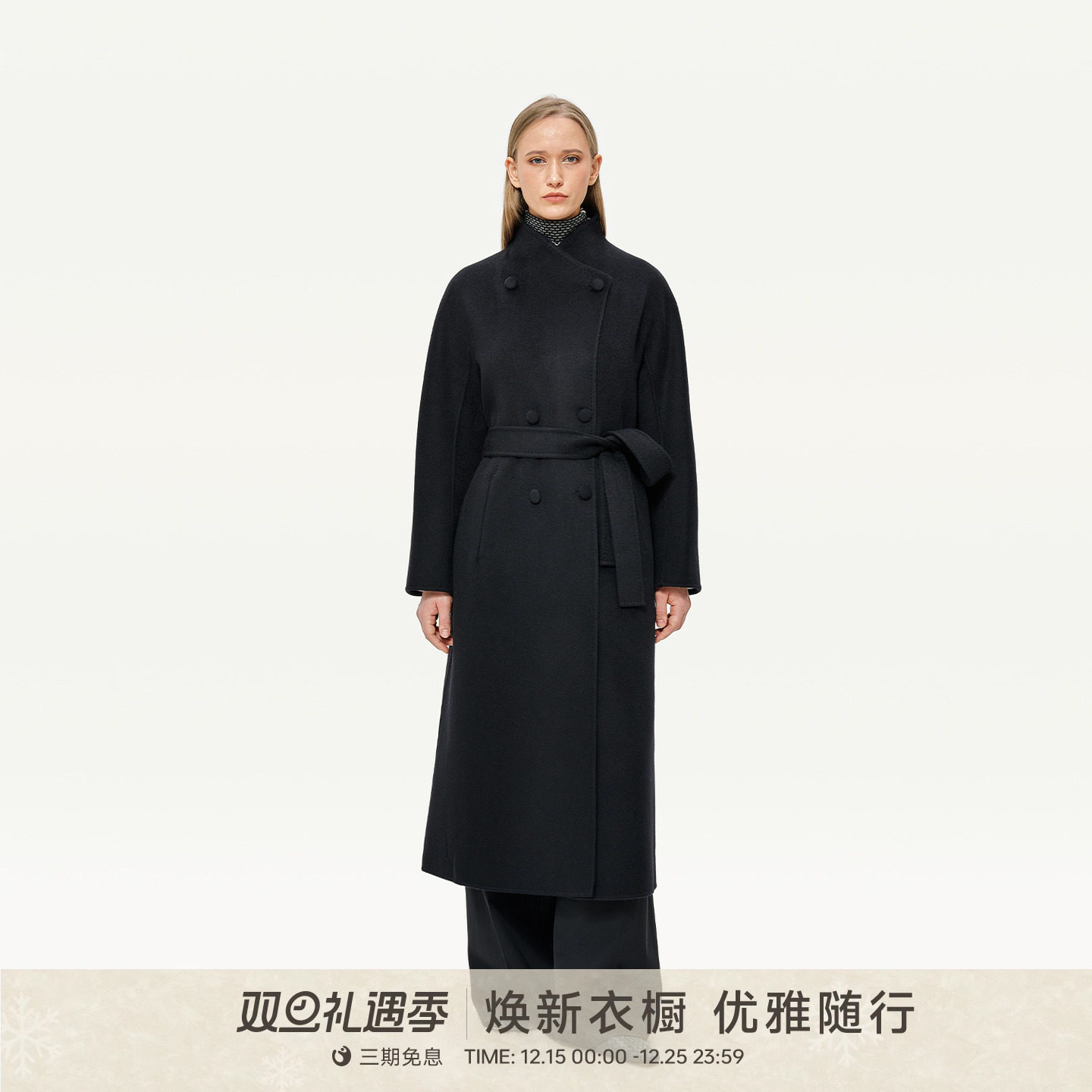 金和百瑞羊绒大衣气质经典