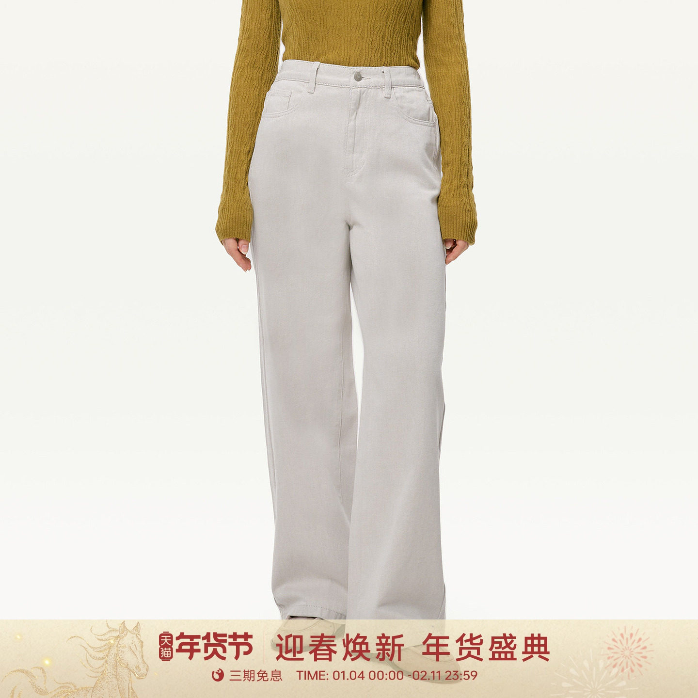 GOLDEN BARRY25秋简约百搭松弛100棉阔腿宽松牛仔裤女501169,女装/女士精品,牛仔裤,淘宝优惠券,粉丝福利购,淘宝优惠卷