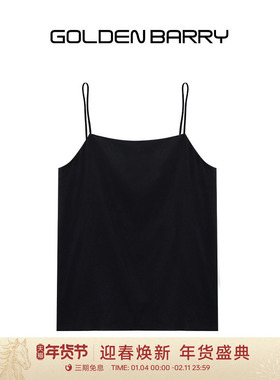 GOLDEN BARRY25秋新款桑蚕丝背心女外穿黑色法式极简吊带233040