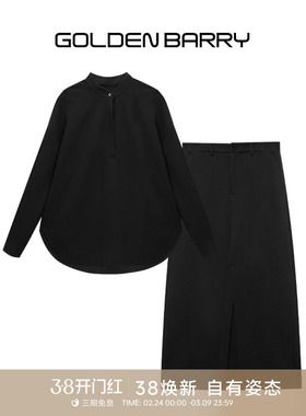 GOLDEN BARRY金和百瑞高级慵懒半开襟上衣半裙套装215121/310188